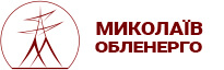 АТ "Миколаївобленерго"