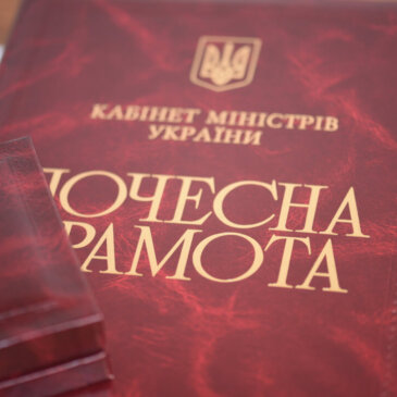Нагородження працівників АТ “Миколаївобленерго” з нагоди Дня Енергетика