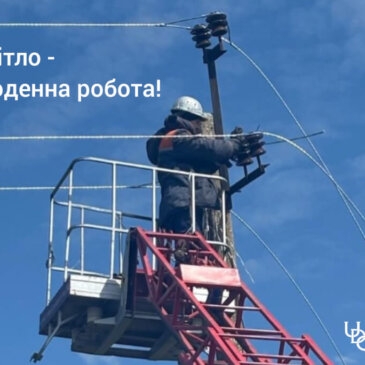 На початку війни повітряні лінії деокупованої Снігурівщини ремонтували нашвидкуруч, сьогодні – відновлюємо капітально