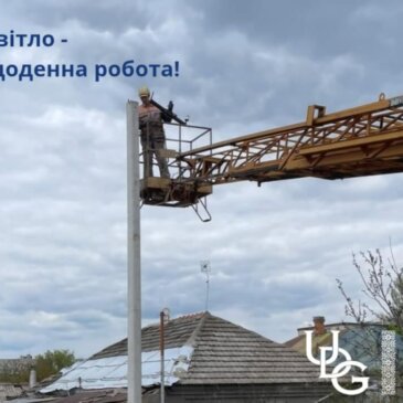 Миколаївський РЕМ оперативно замінив електроопору на місці прильоту «шахеду» в приватному секторі