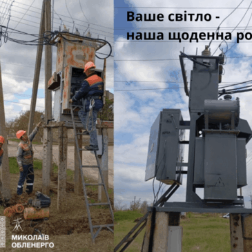 У Снігурівській дільниці діють на випередження – проводять капітальний ремонт обладнання
