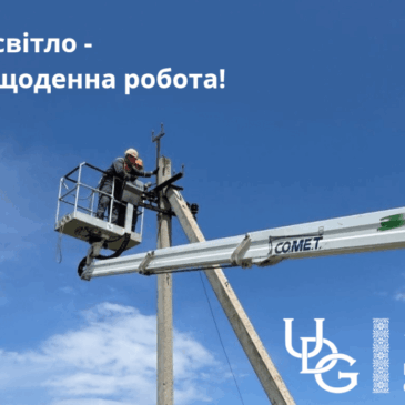 Працівники Веселинівської дільниці провели заміну дефектної траверси на околиці одного з сіл