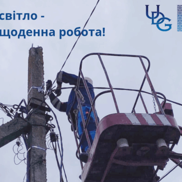 Не відкладаємо – живемо тут і зараз. Фахівці Новоодеської дільниці допомогли місцевій жительці з новим підключенням до електромережі
