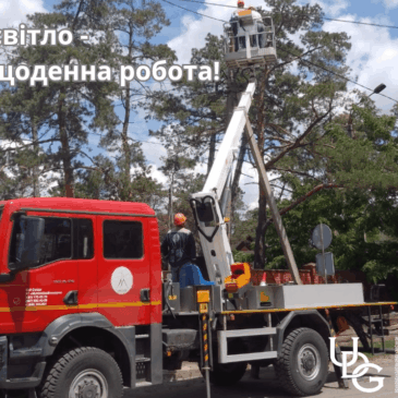 Створювати та розвивати: на Березанщині виконали нове приєднання для бізнесу