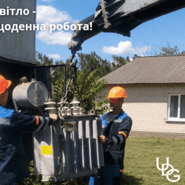 На Доманівщині енергетики оперативно відновили електропостачання – замінили силовий трансформатор