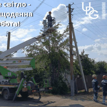 Більше надійності, менше крадіжок: Баштанська дільниця завершила капітальний ремонт ПЛ-0,4 кВ в одній із громад