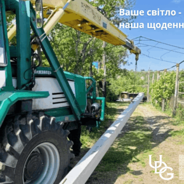 У Первомайську капітально ремонтують повітряні лінії — замінюють не лише застарілий провід, а й електроопори, що давно відпрацювали свій ресурс.