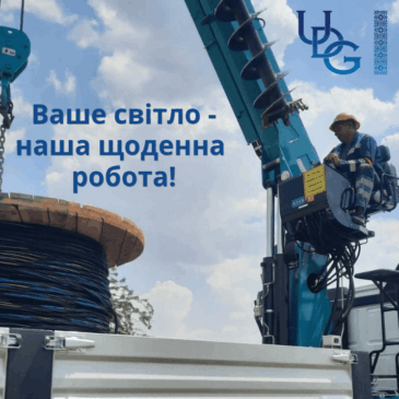 Краще замінити, ніж ремонтувати – на Баштанщині в ході капітального ремонту повітряної лінії повністю міняють провід