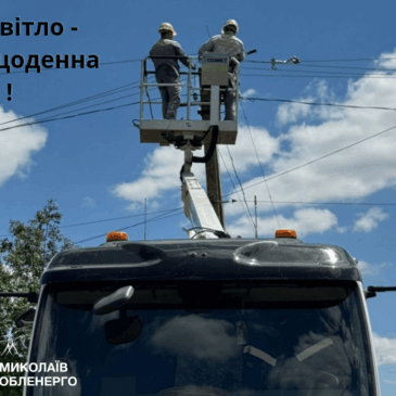 Почули громаду – оперативно усунули проблему. На Веселинівщині ліквідували провисання проводів