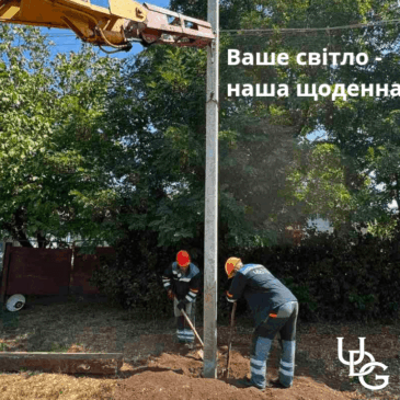 Попри спеку, енергетики продовжують виконувати планові та аварійні роботи, аби жителі області були зі світлом.