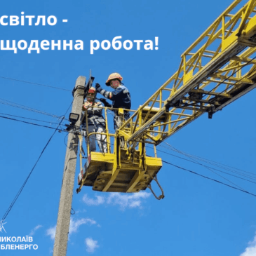 Понеділок. Наші бригади з самого рання вже на об’єктах. А ми тим часом вирішили розповісти, з якими результатами закінчили минулий робочий тиждень