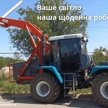 Проводи, опори, трансформаторні підстанції… В нашій роботі мало різноманіття, але багато відповідальності. Цей тиждень не став винятком