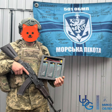 Морська піхота каже — «Вірні завжди!». АТ «Миколаївобленерго» додає — «Допоможемо завжди!». Напередодні Дня захисників і захисниць України передали допомогу нашим морпіхам.
