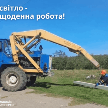 Перший місяць осені позаду. Погода останнього тижня вересня була до нас більш-менш поблажливою, давши змогу зробити чимало корисної роботи.